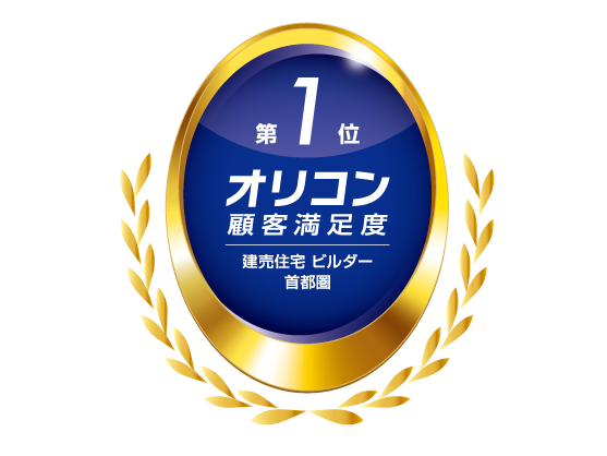 ポラス株式会社