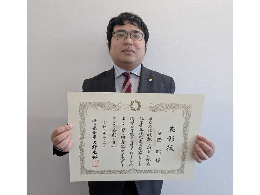 ポラス株式会社