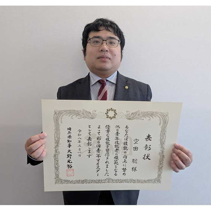 ポラス株式会社