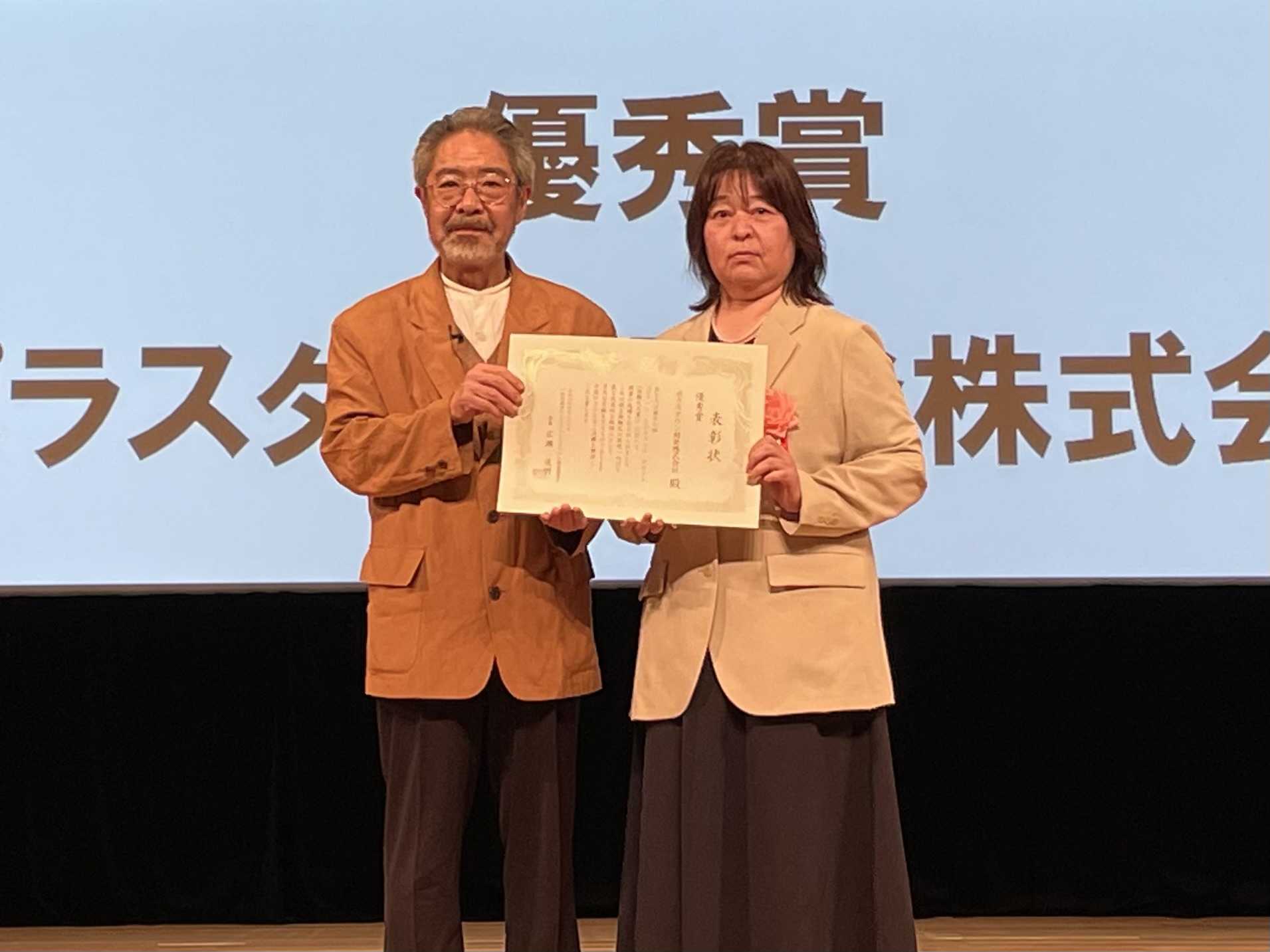 ポラス株式会社