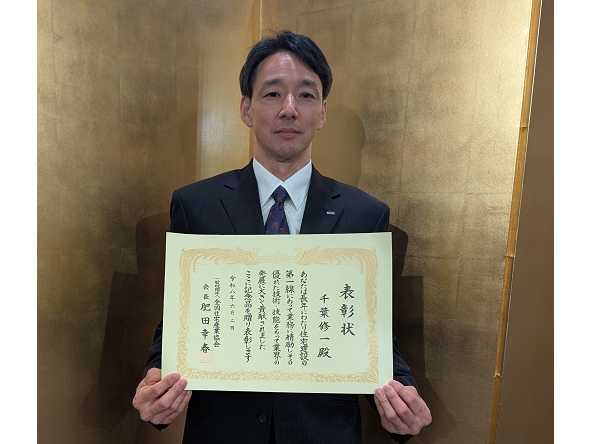 ポラス株式会社