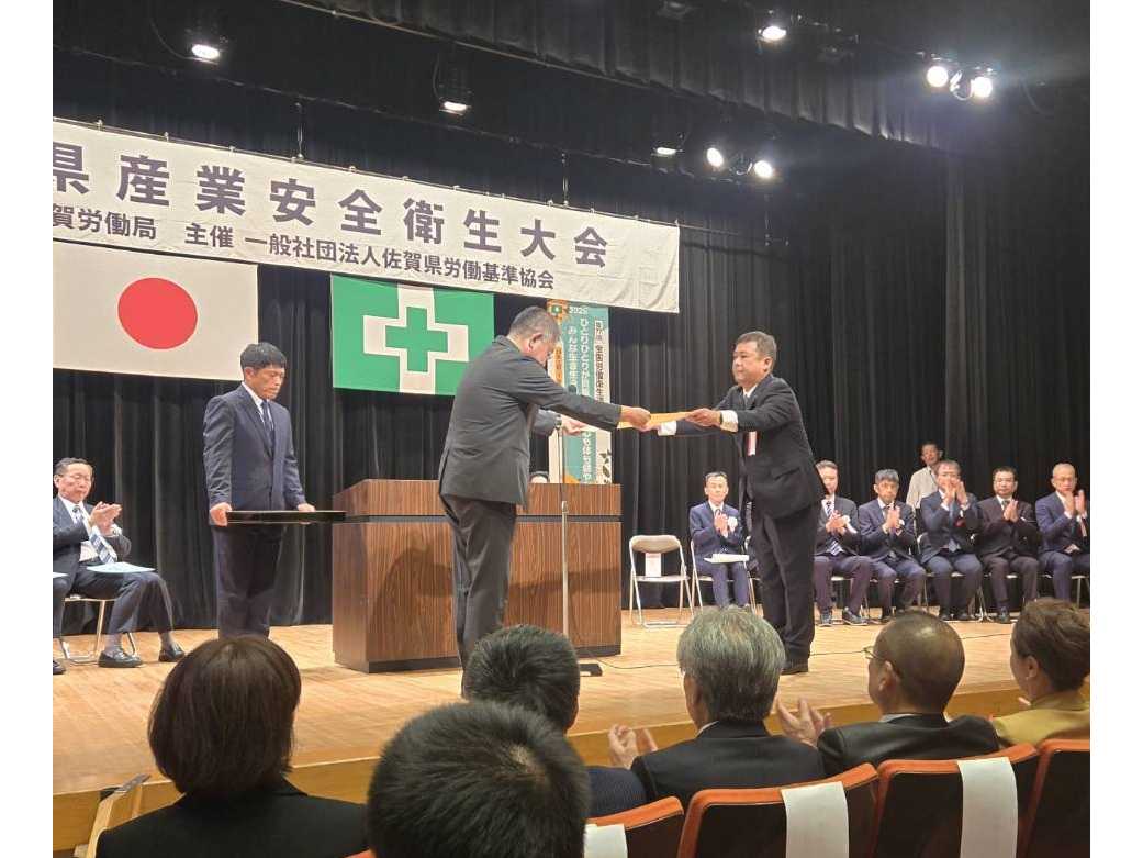 ポラス株式会社
