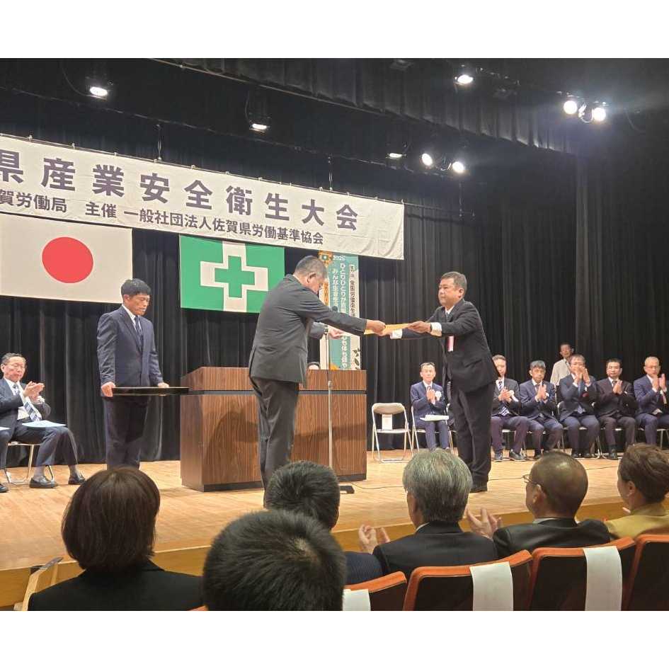 ポラス株式会社