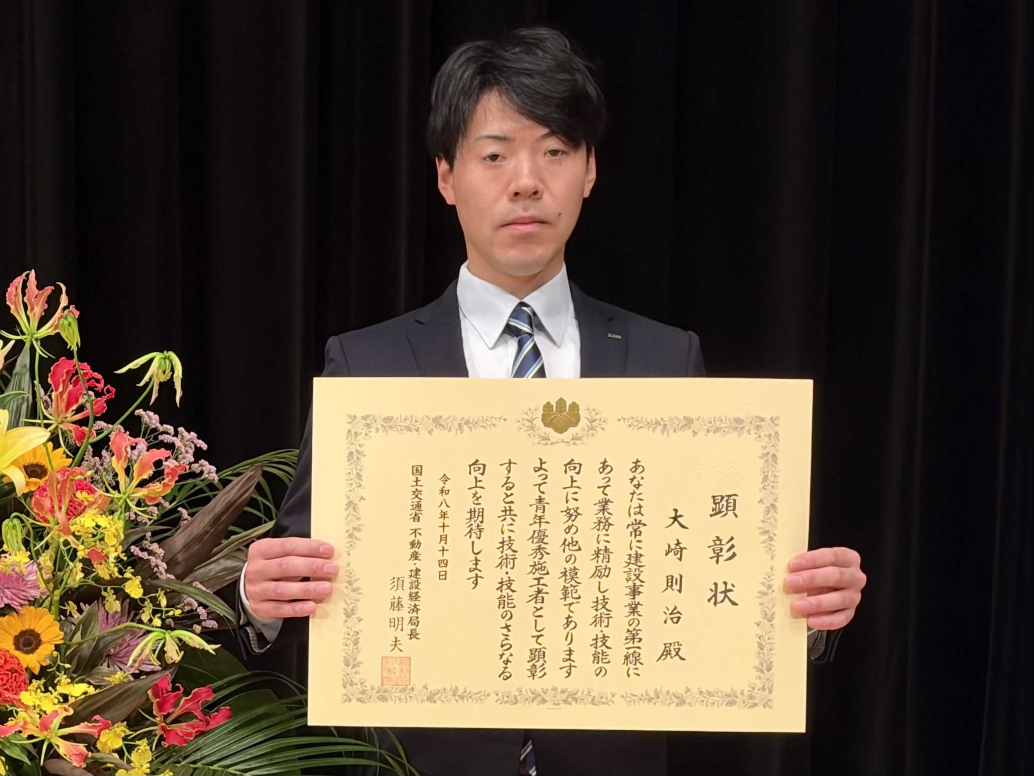 ポラス株式会社