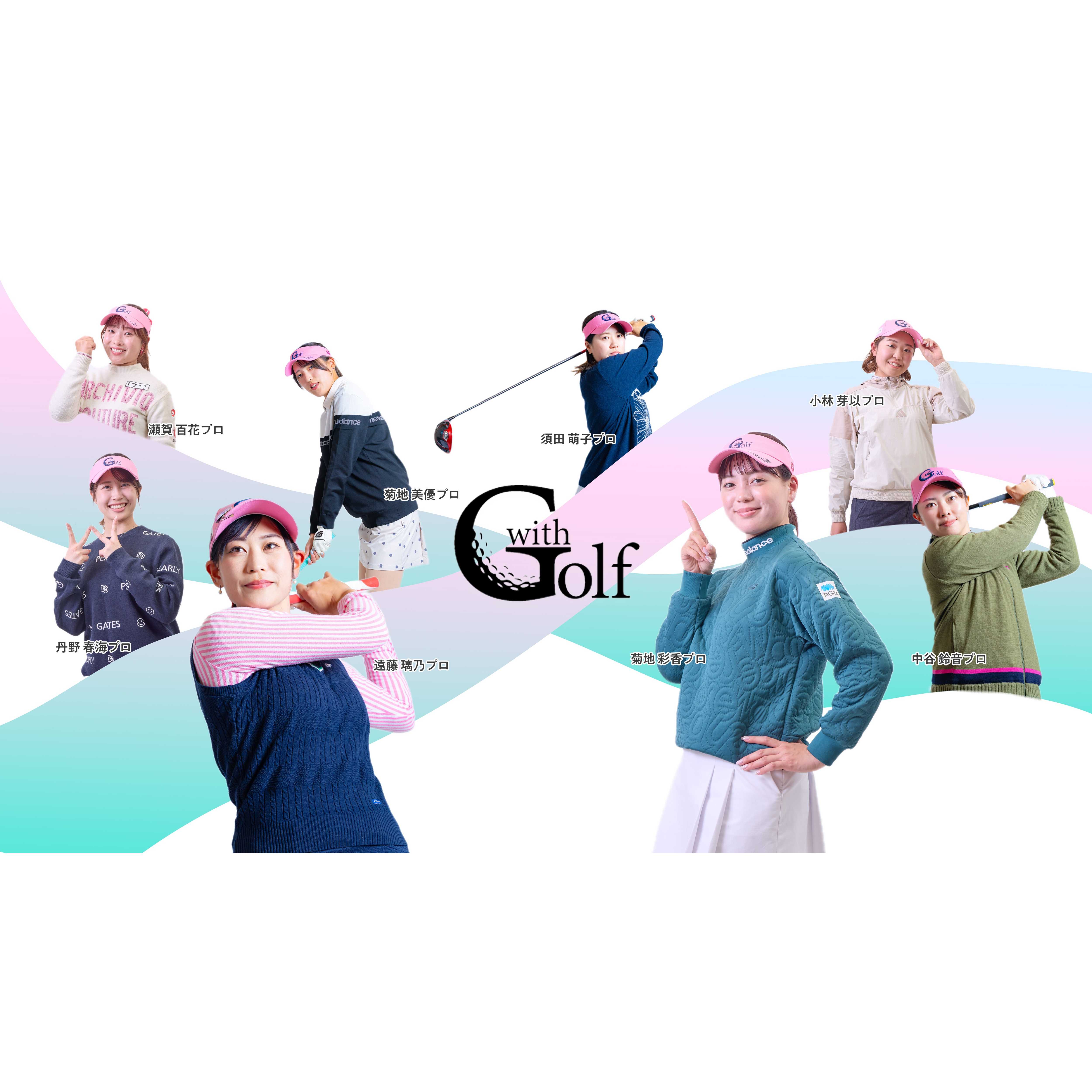 リリース