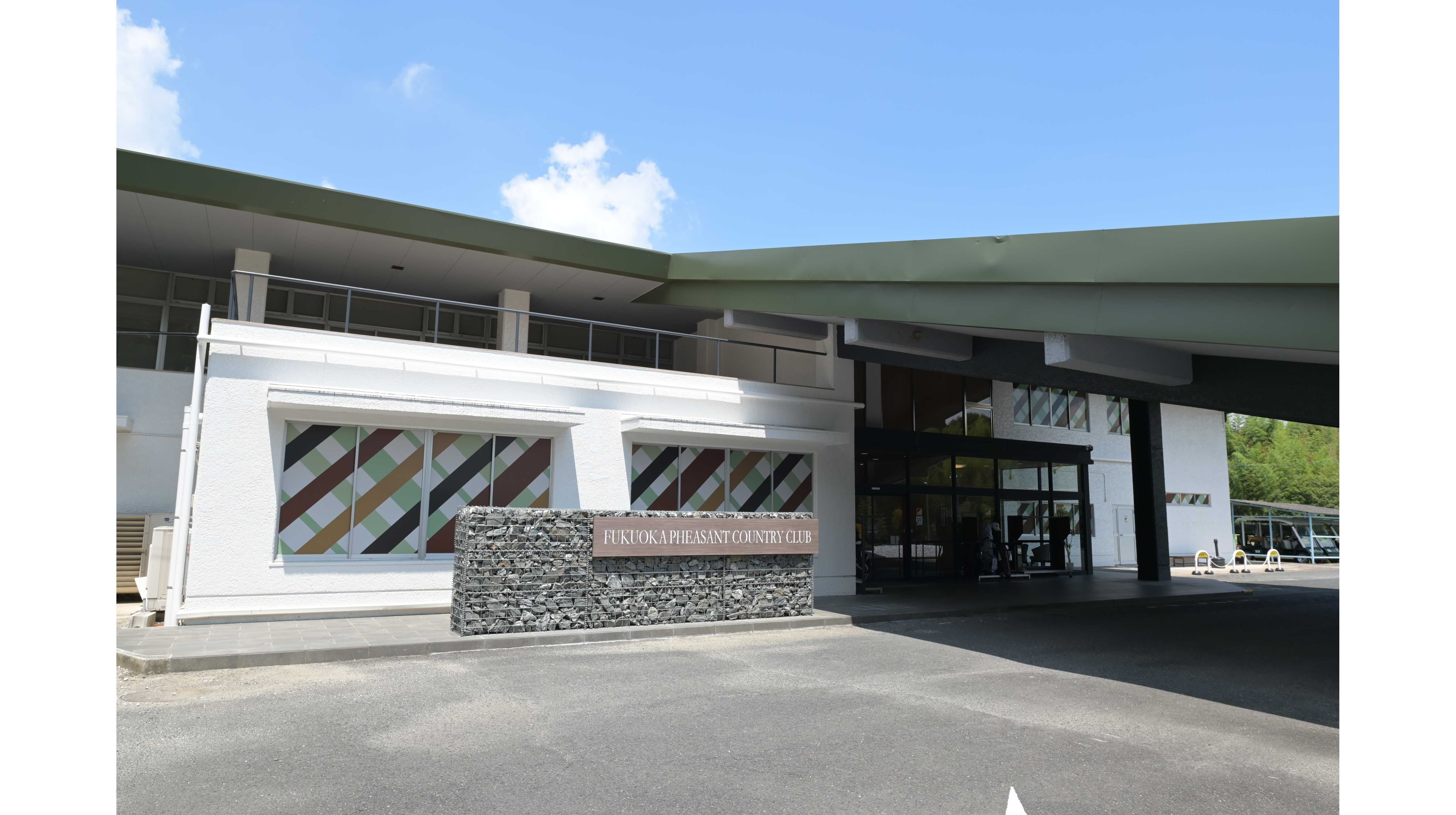 九州の3ゴルフ場がクラブハウスを一新、福岡・熊本で施設刷新