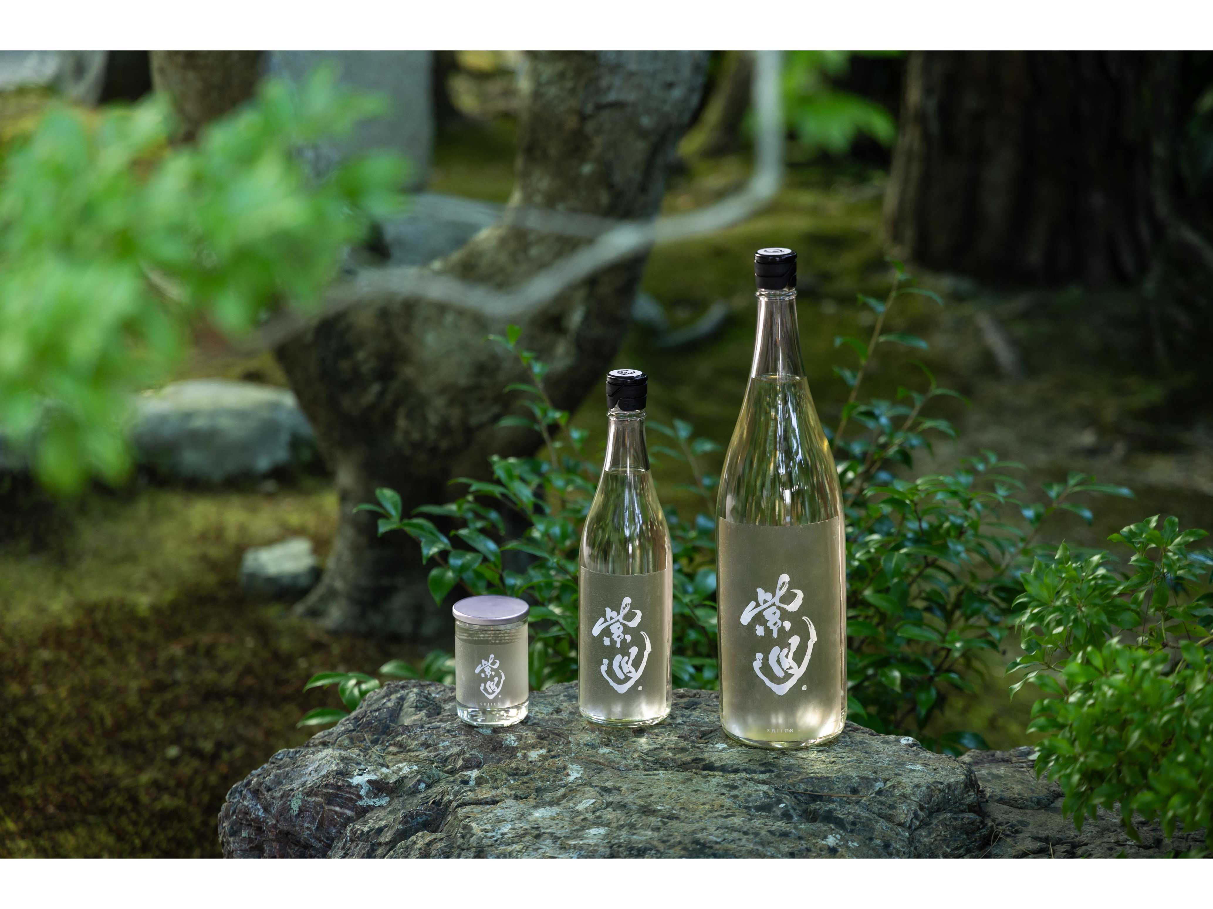 紫翠 ラグジュアリーコレクションホテル 奈良