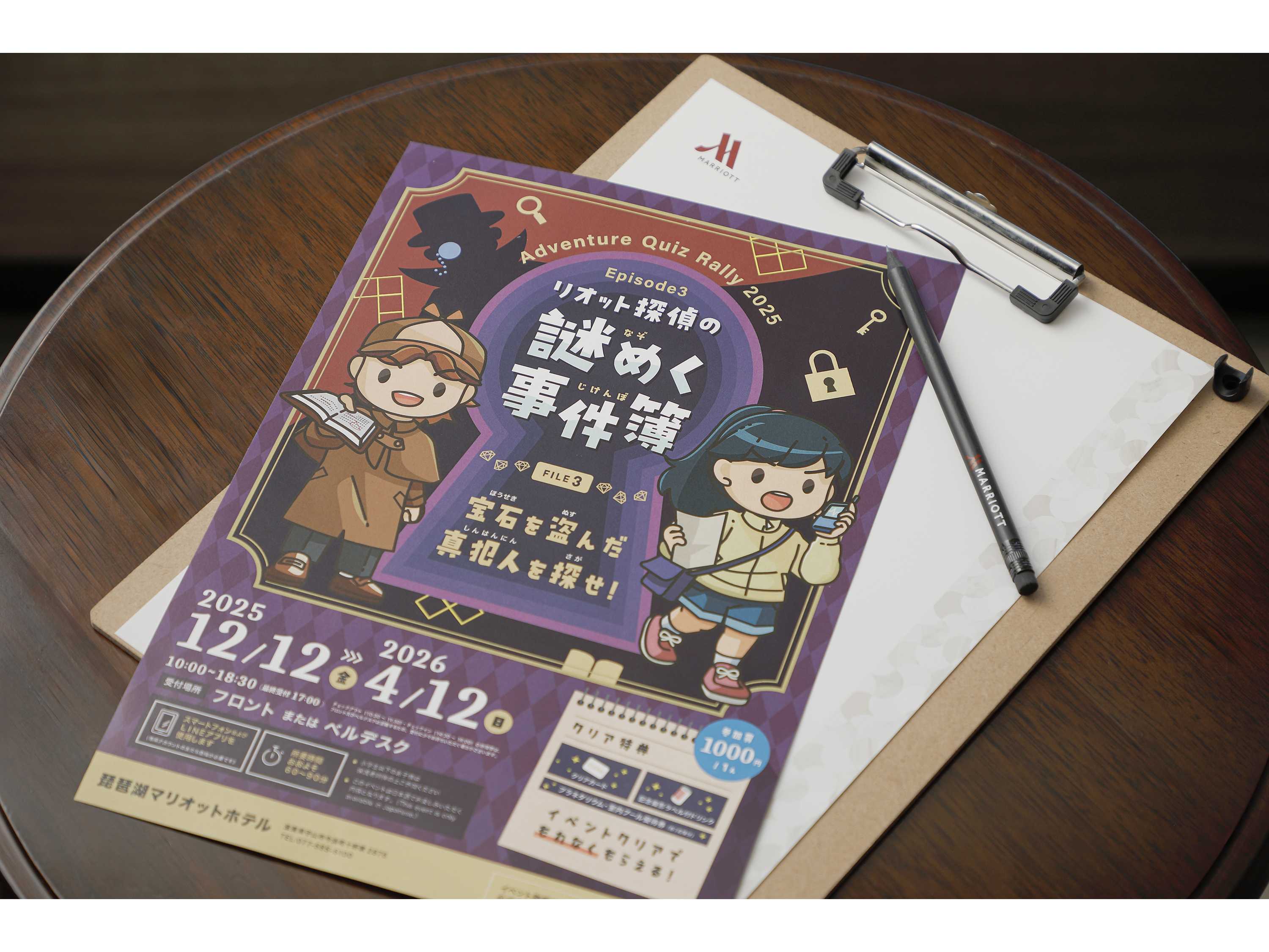万平ホテル】「FEILER」と初コラボ 「万平すずらんハンカチ」数量限定