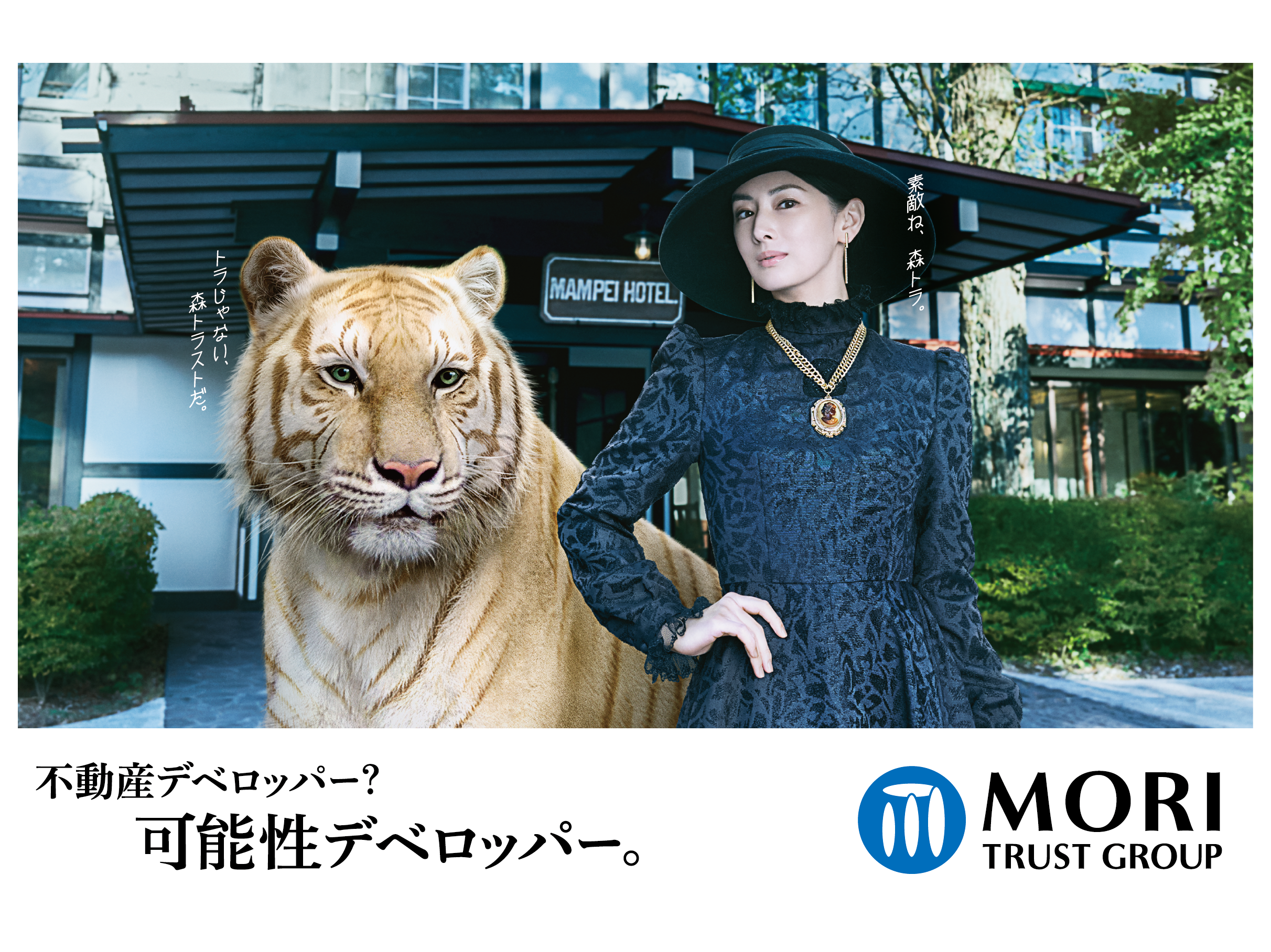 ★お値下げ8/11まで★FEILER 万平ホテル すずらん ハンカチ　2枚セット 万平ホテル×FEILERハンカチ すずらん＆スイーツセット | 万平ホテル