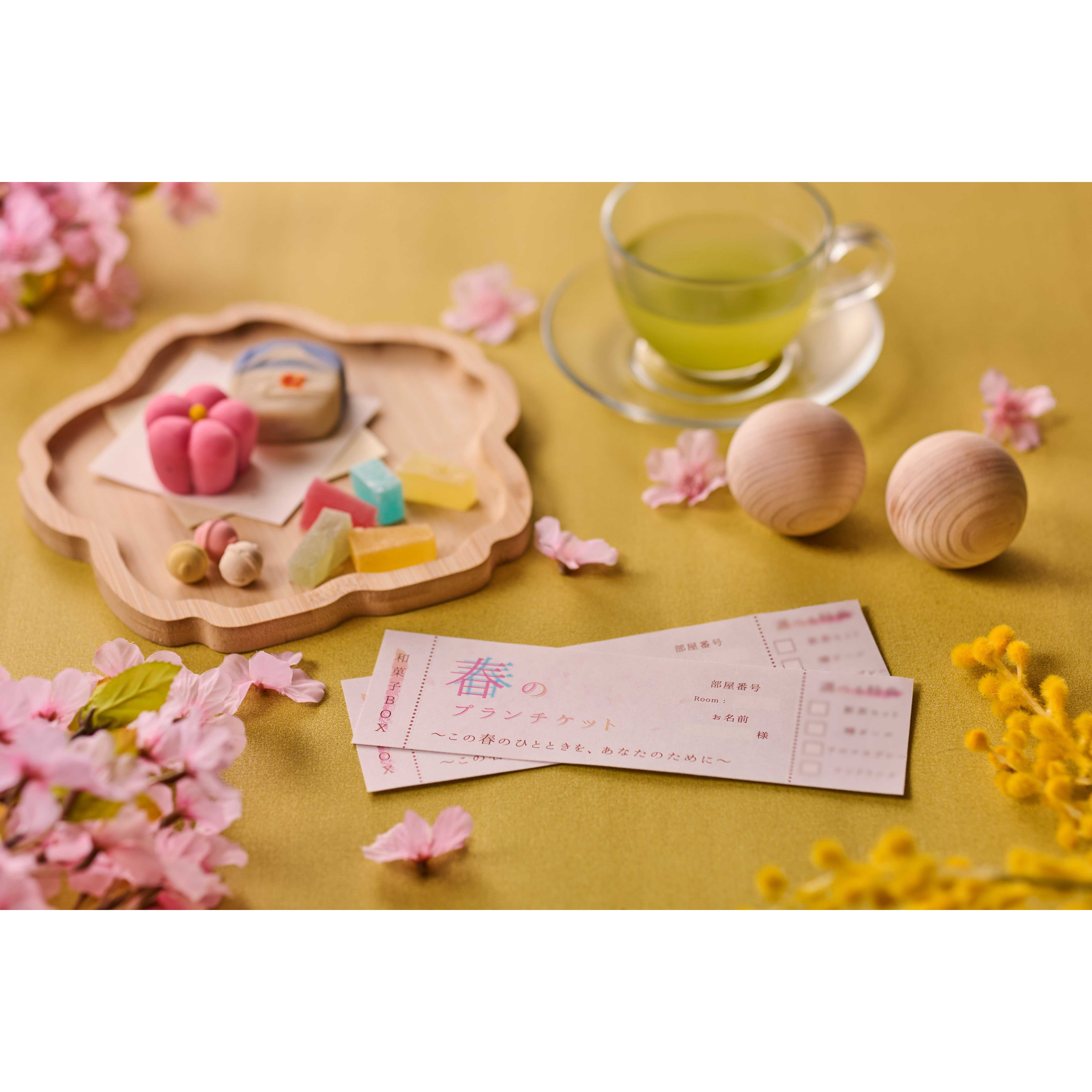 森トラスト株式会社