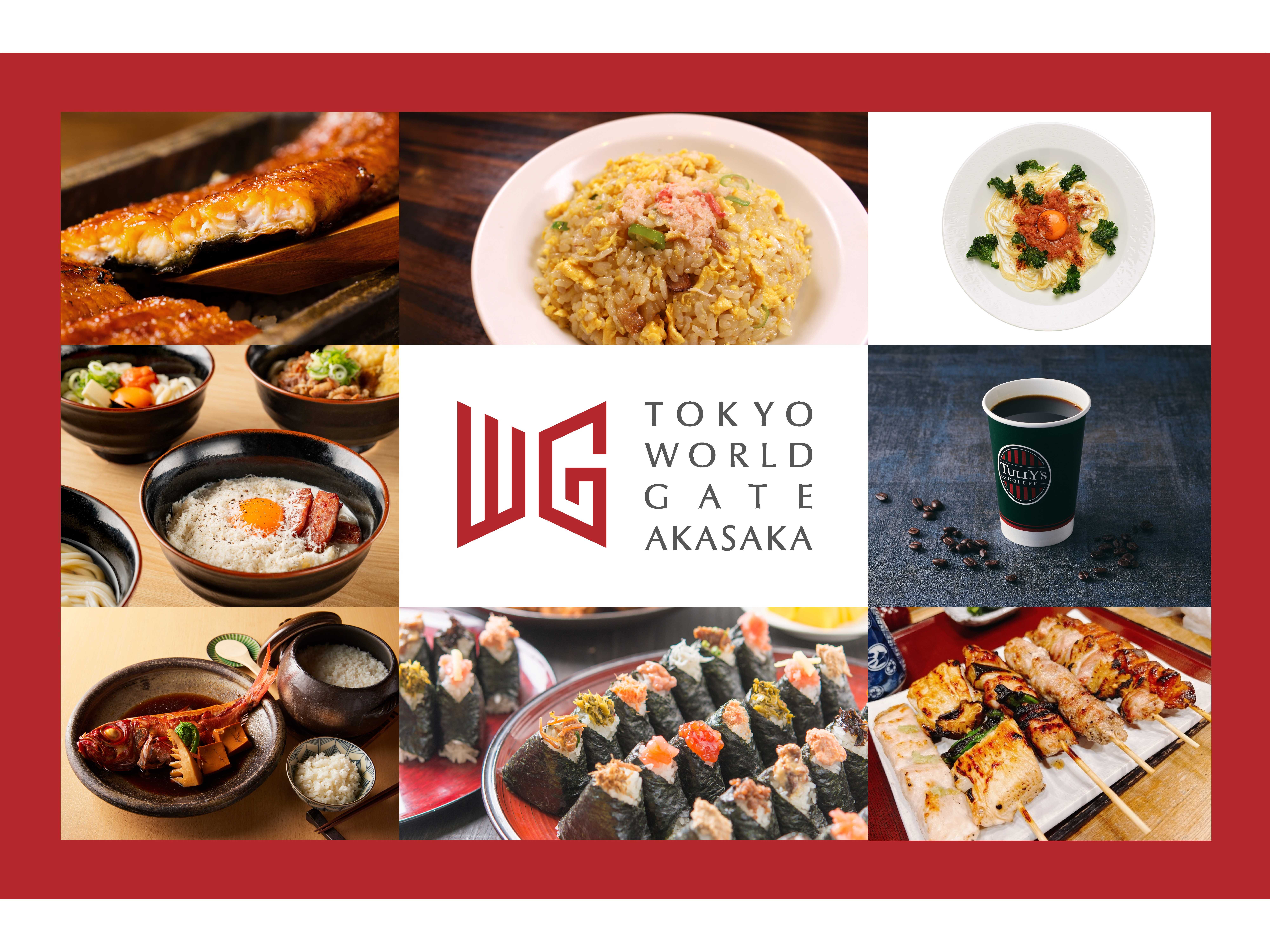 森トラスト株式会社