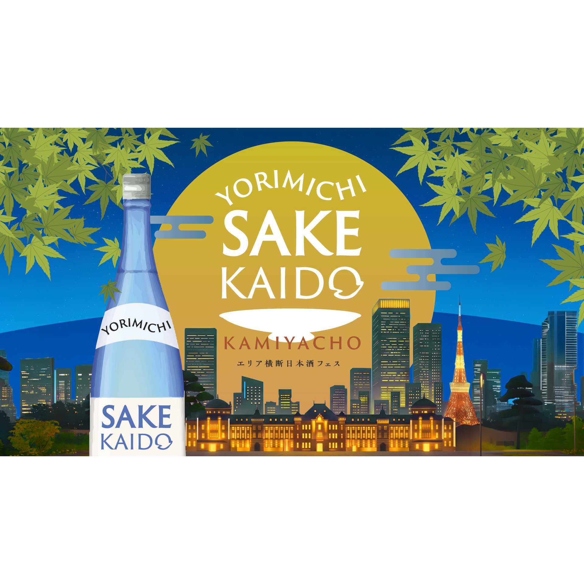 森トラスト株式会社