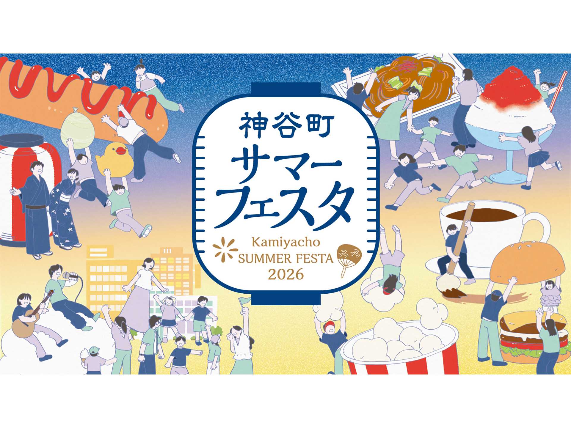 森トラスト株式会社