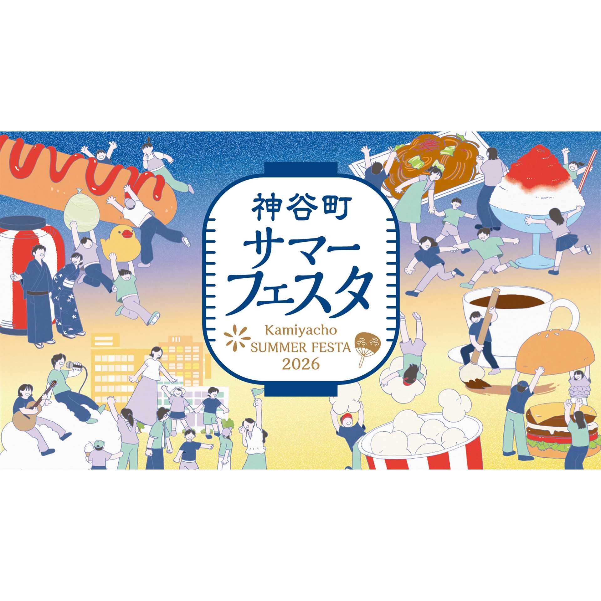 森トラスト株式会社