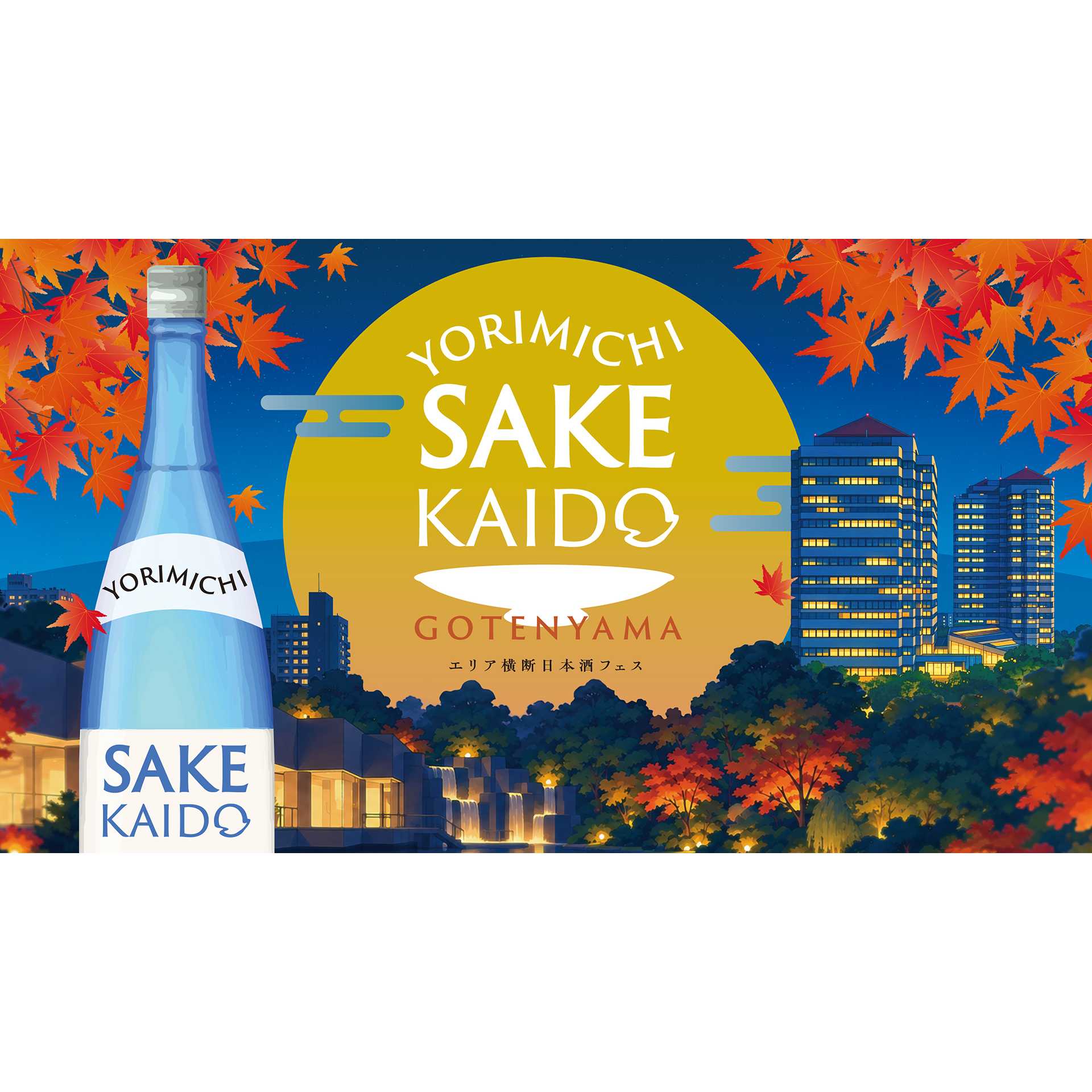 森トラスト株式会社