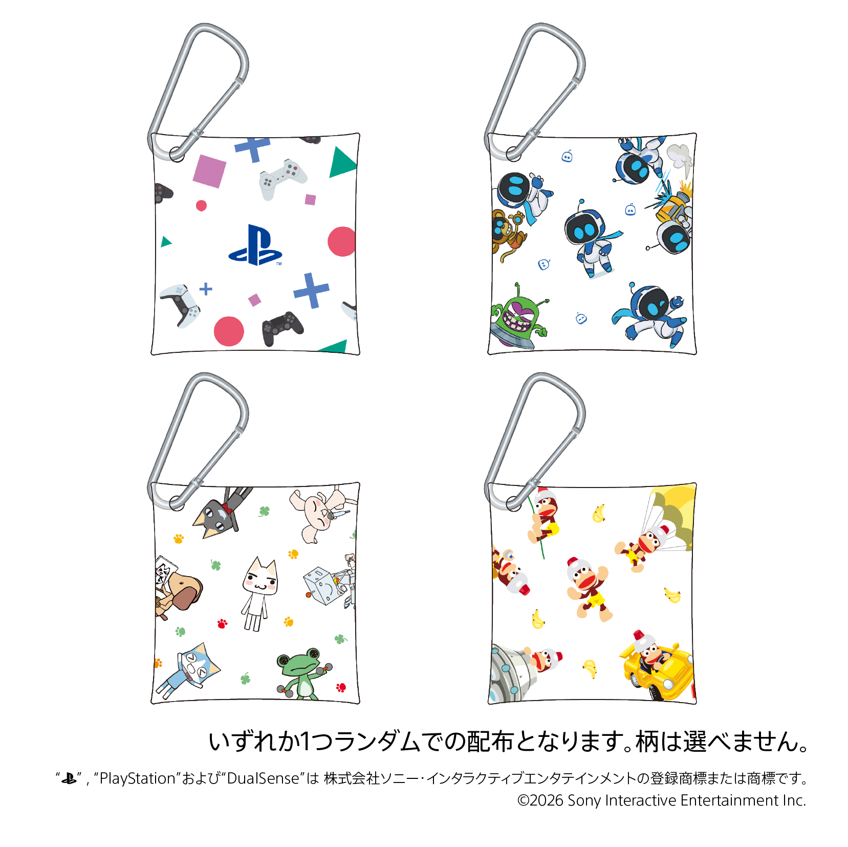 サンプルまとめ画像_あり_透過なし