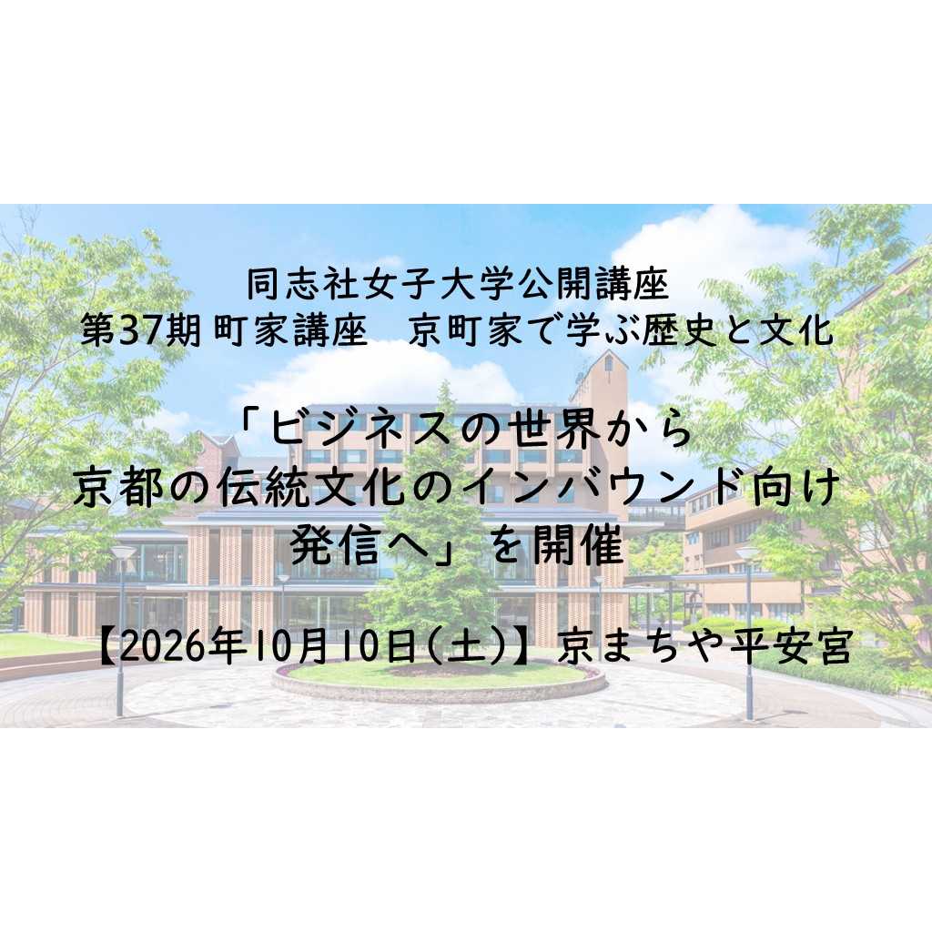 リリース