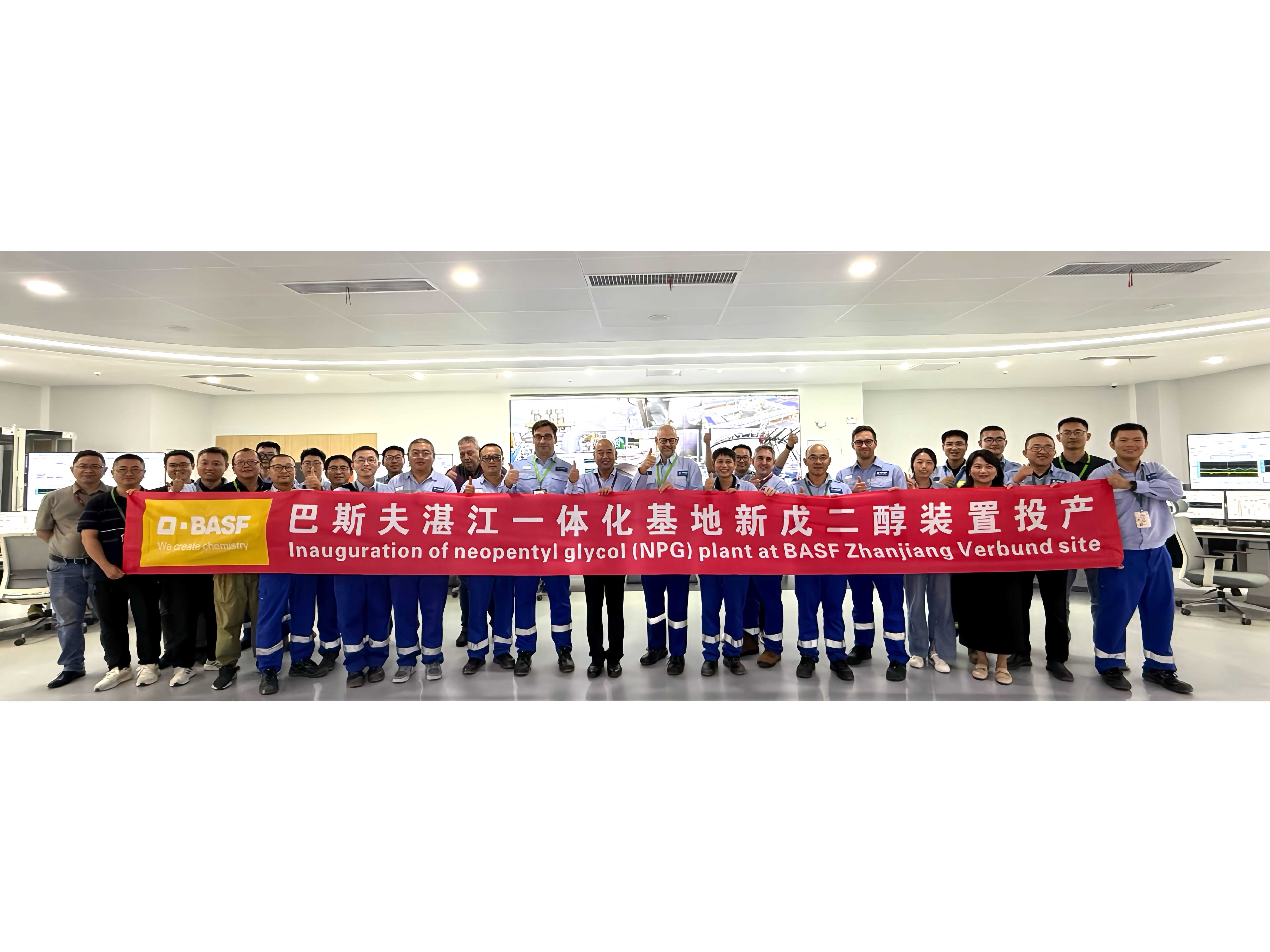 BASFジャパン株式会社