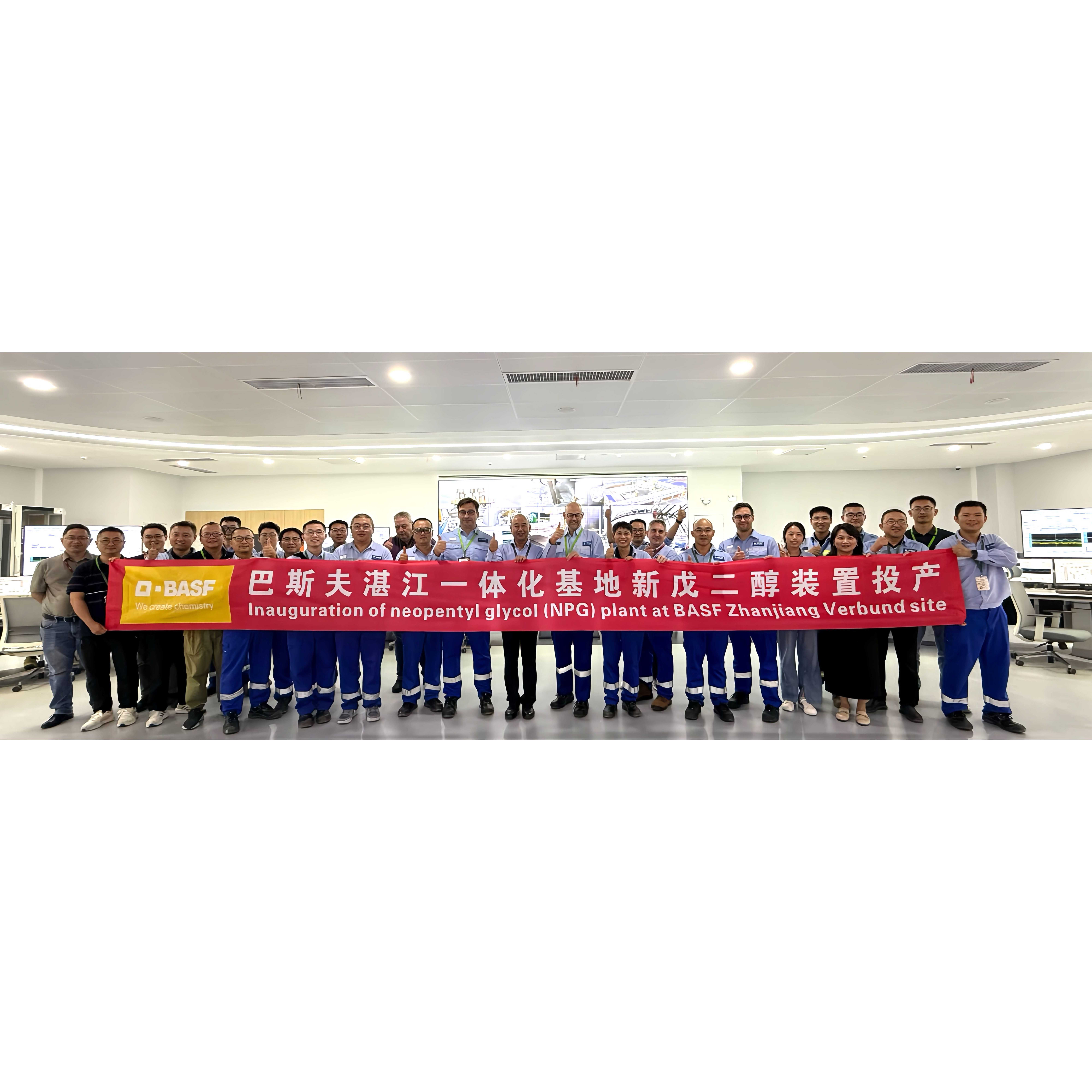 BASFジャパン株式会社