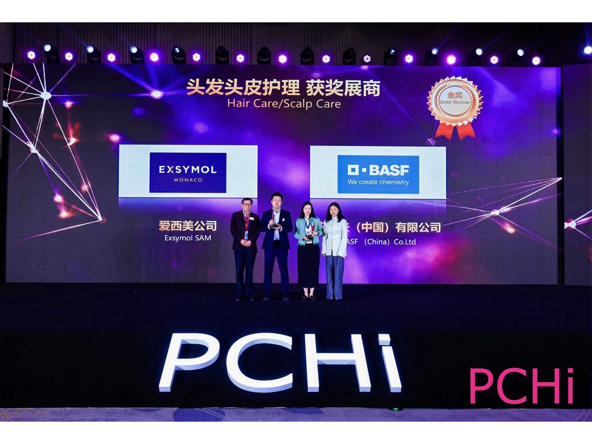 BASFジャパン株式会社