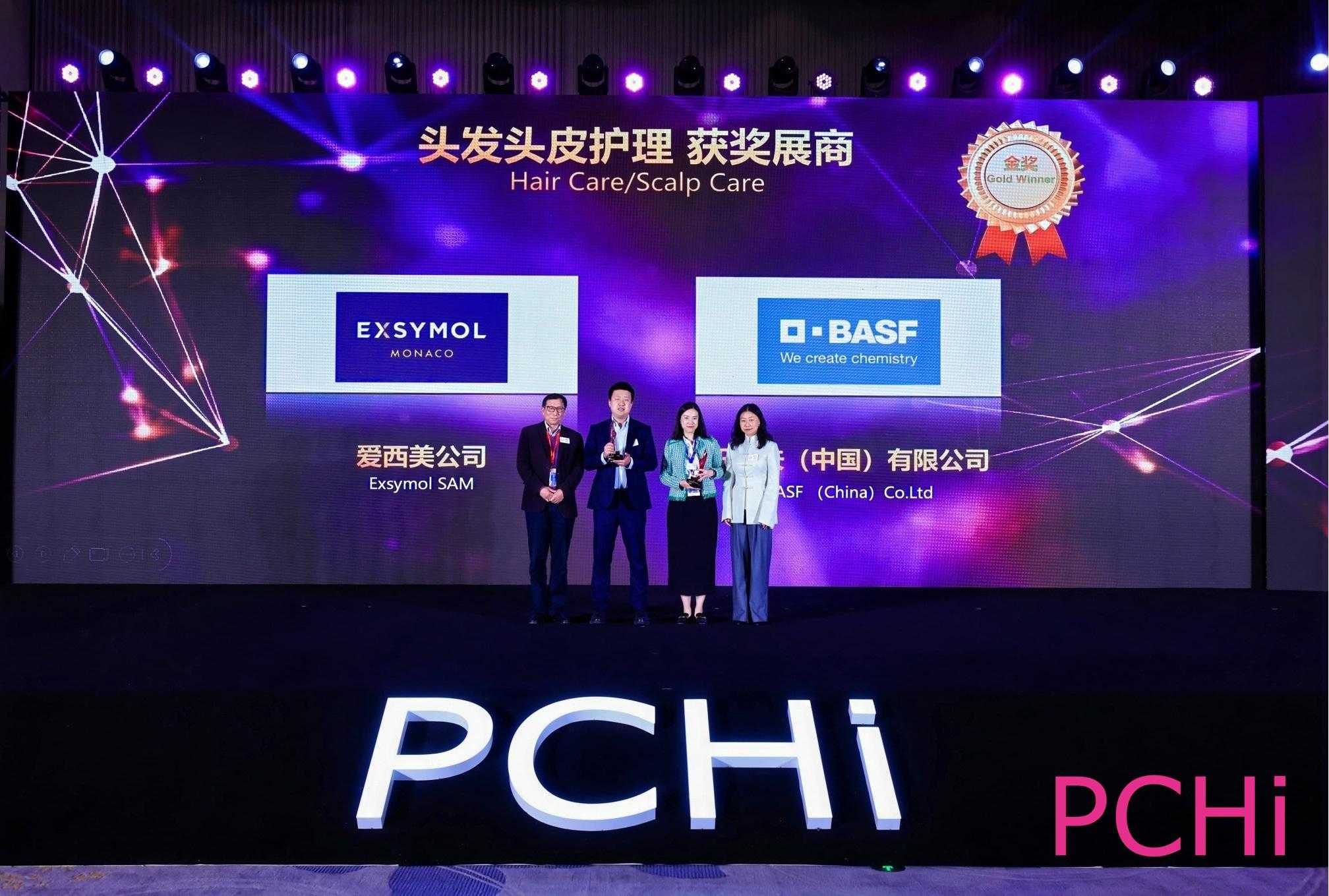 BASF_release_photo_PCHi 2026 Fountain Award_1