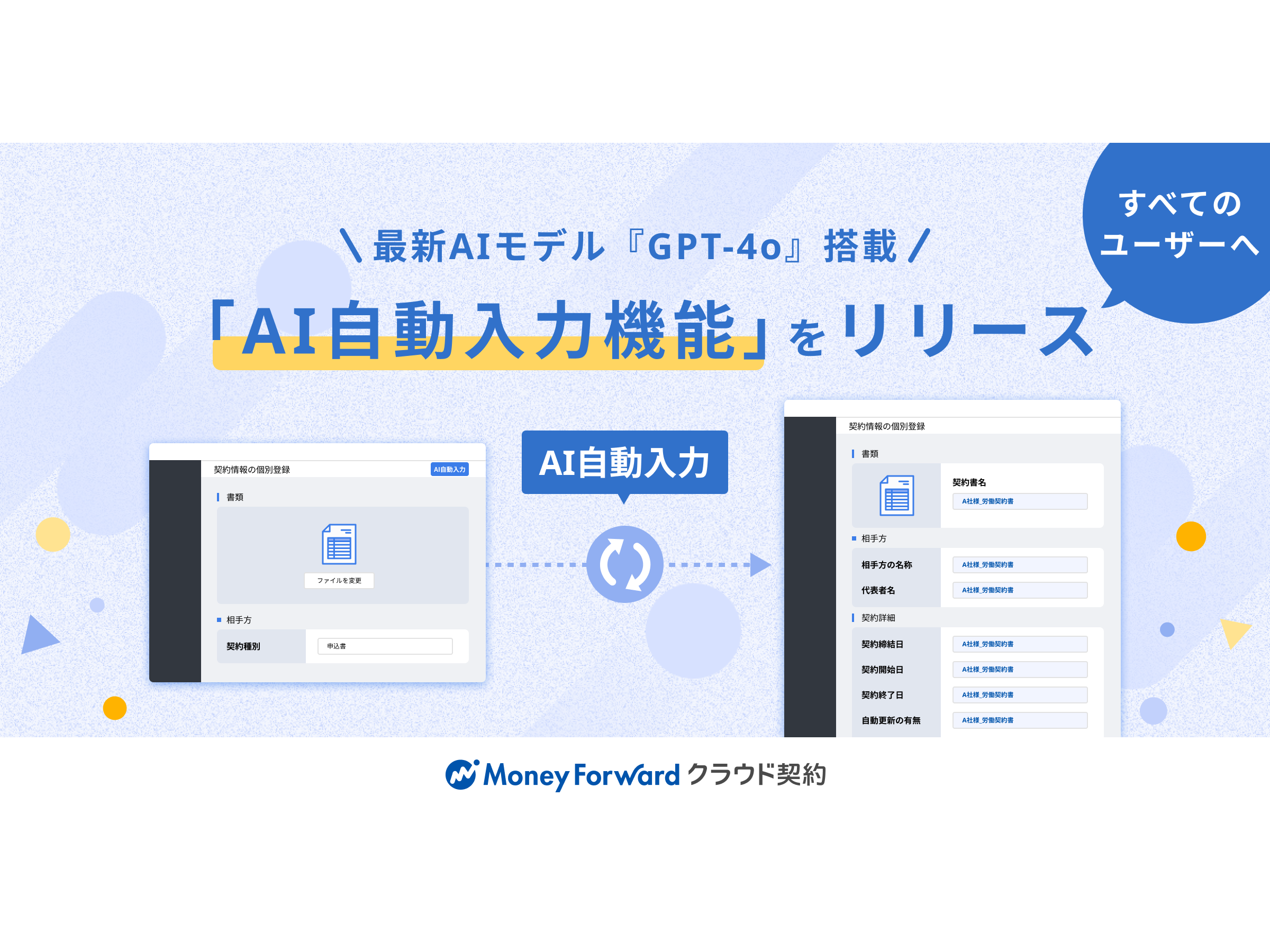最新シンジケート・ローン契約書作成マニュアル 国内・海外協調融資の実務 第4版 最新シンジケート・ローン契約書作成マニュアル〈第4版〉 | 渥美坂井
