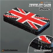 「ラスタバナナ」ブランドを展開する株式会社テレホンリースからappleの「iPhone5」専用デコカバー「JEWELRY CASE」が新発売