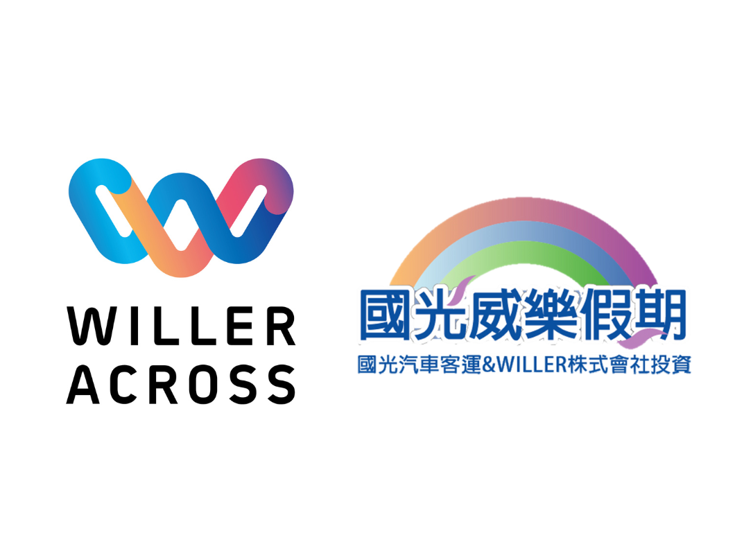 WILLER株式会社