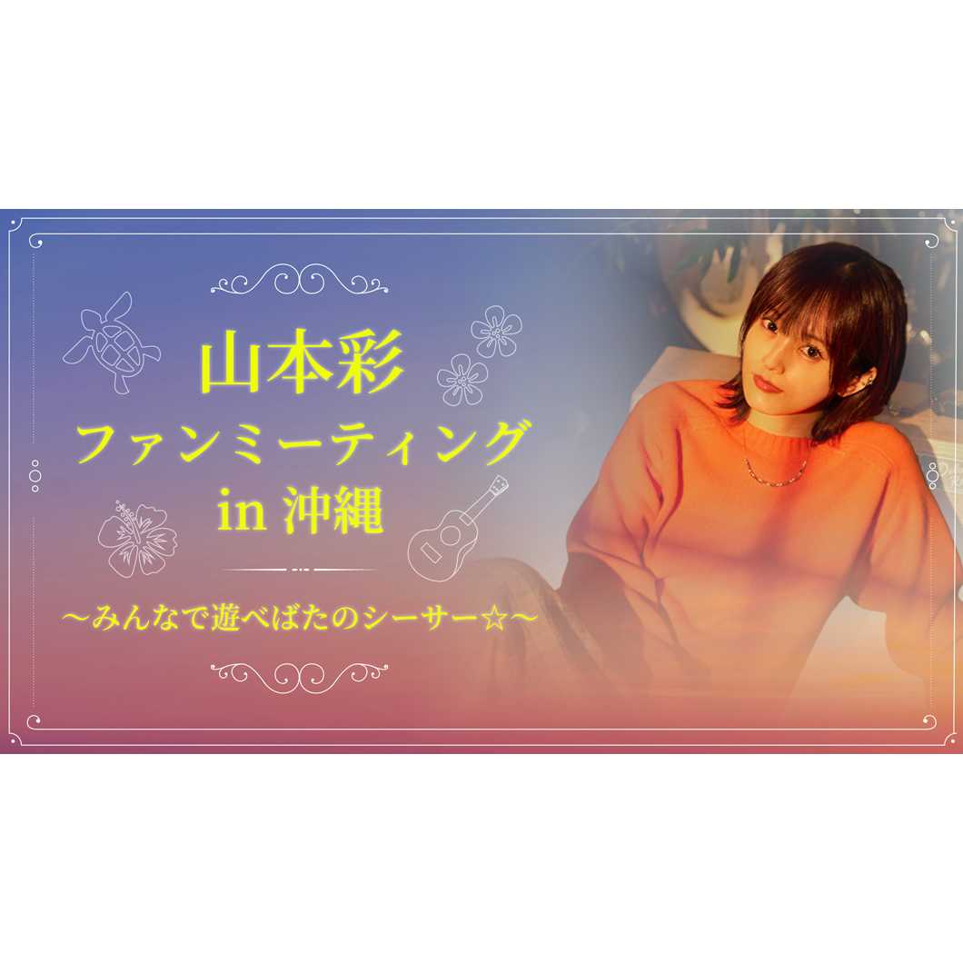 リリース