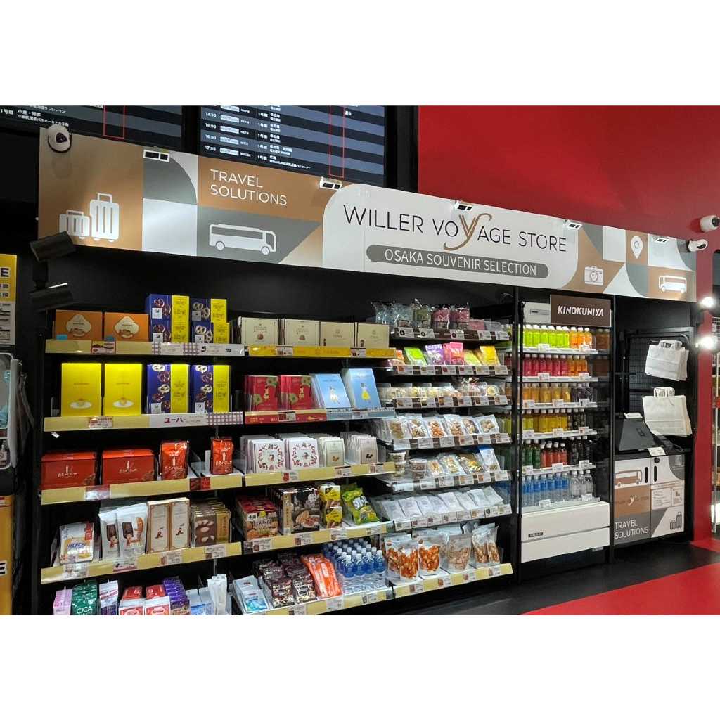 WILLER株式会社
