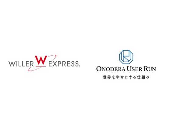 WILLER株式会社