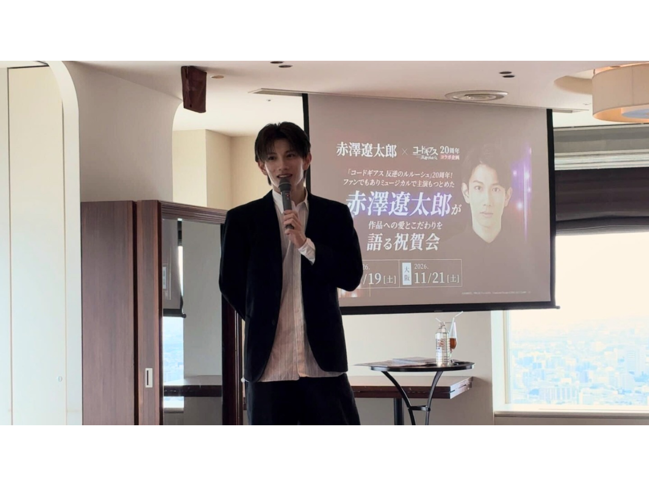 WILLER株式会社