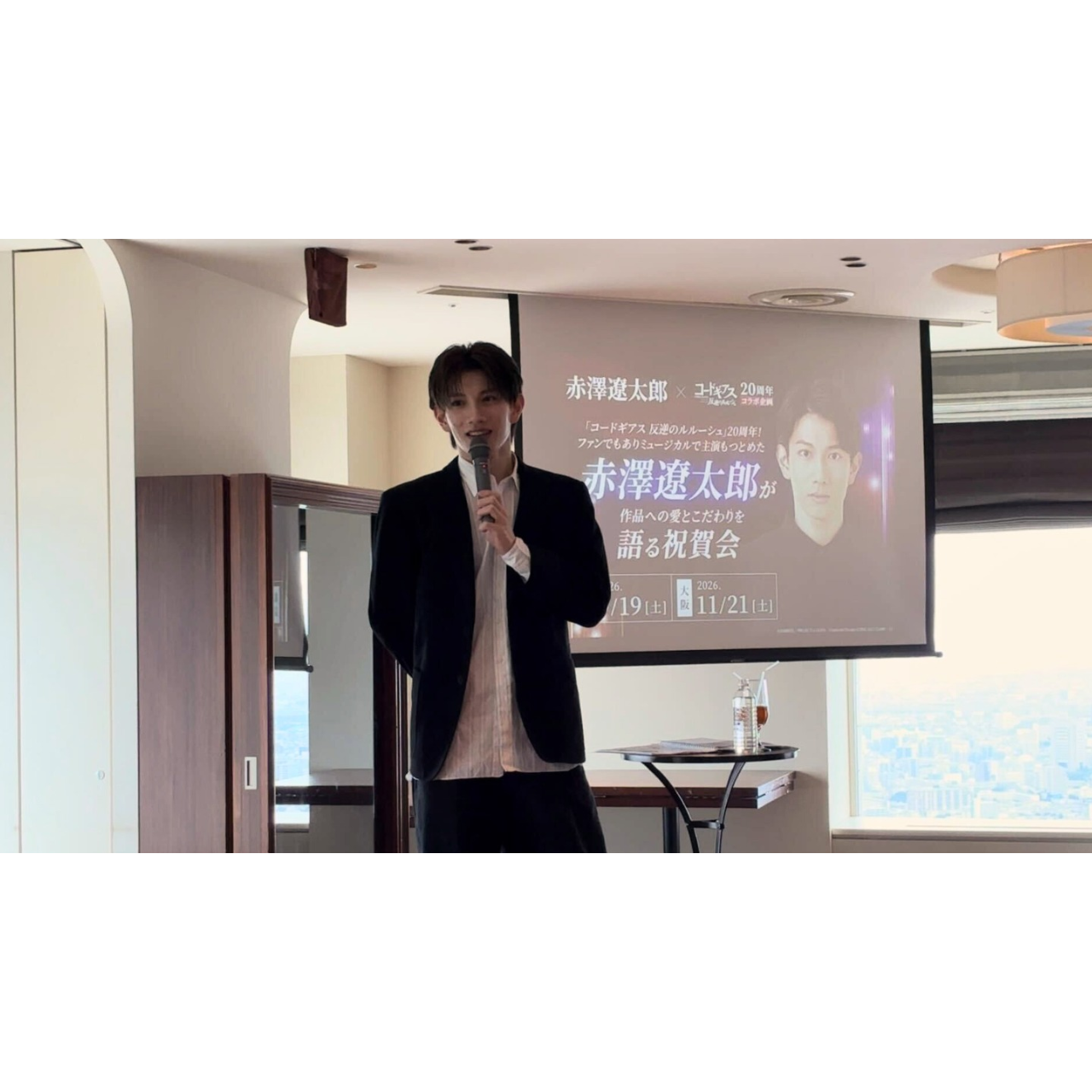 WILLER株式会社
