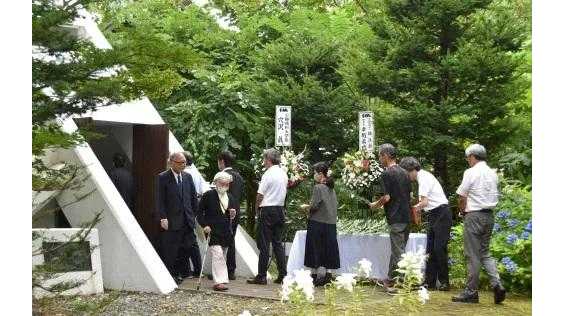 小樽商科大学