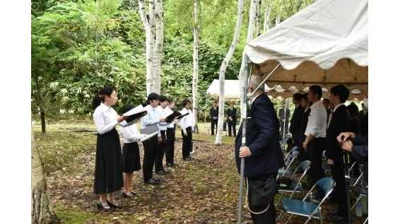 小樽商科大学