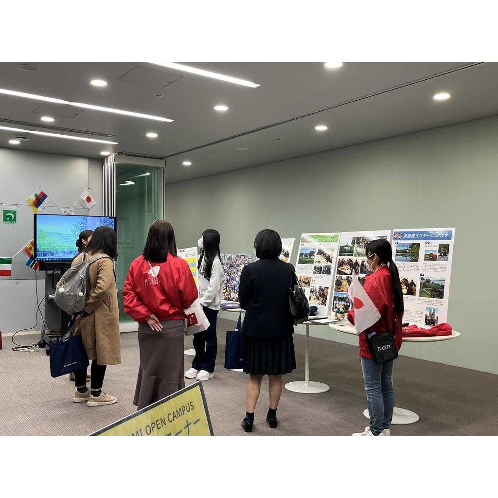 跡見学園女子大学