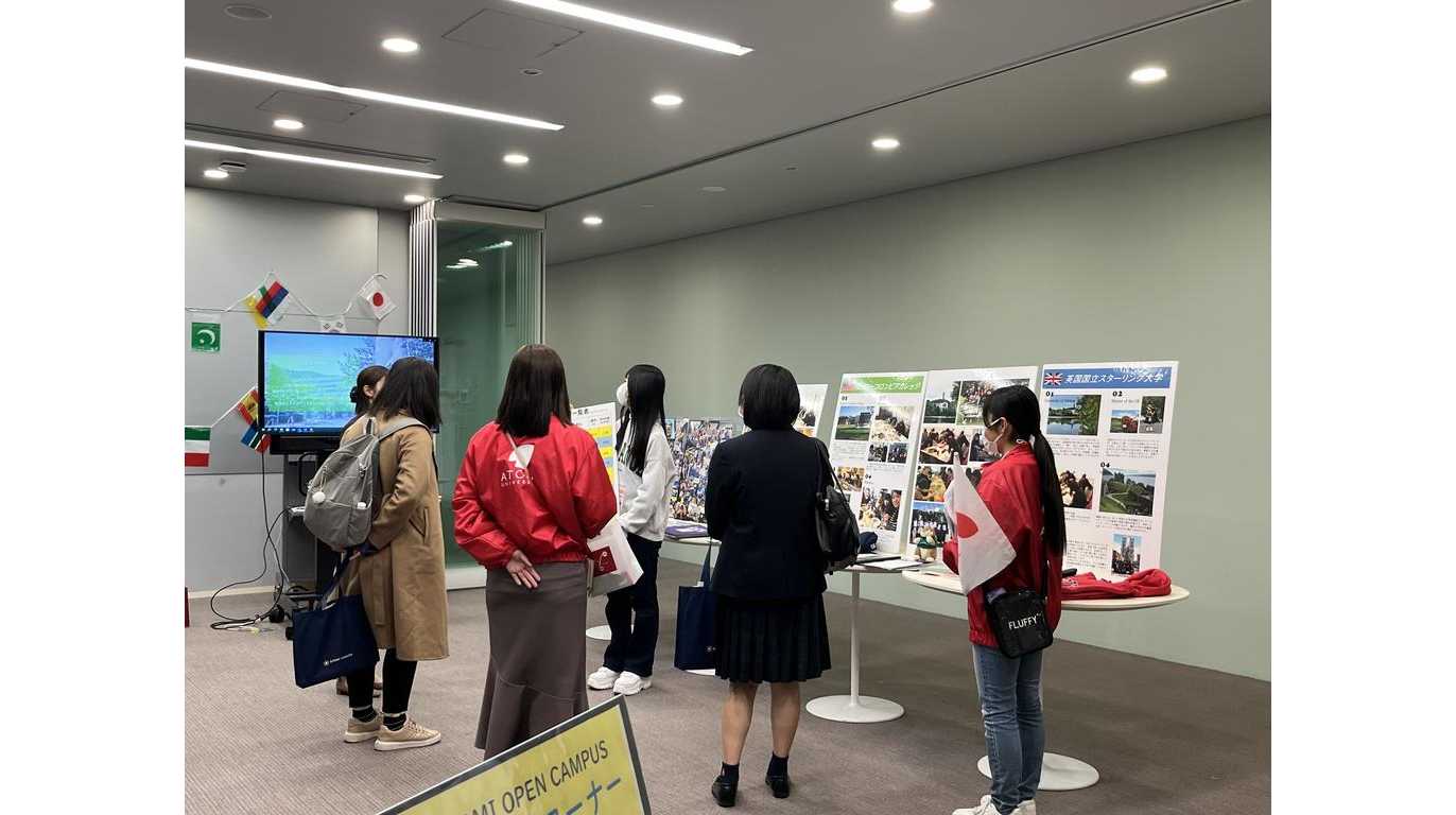 跡見学園女子大学