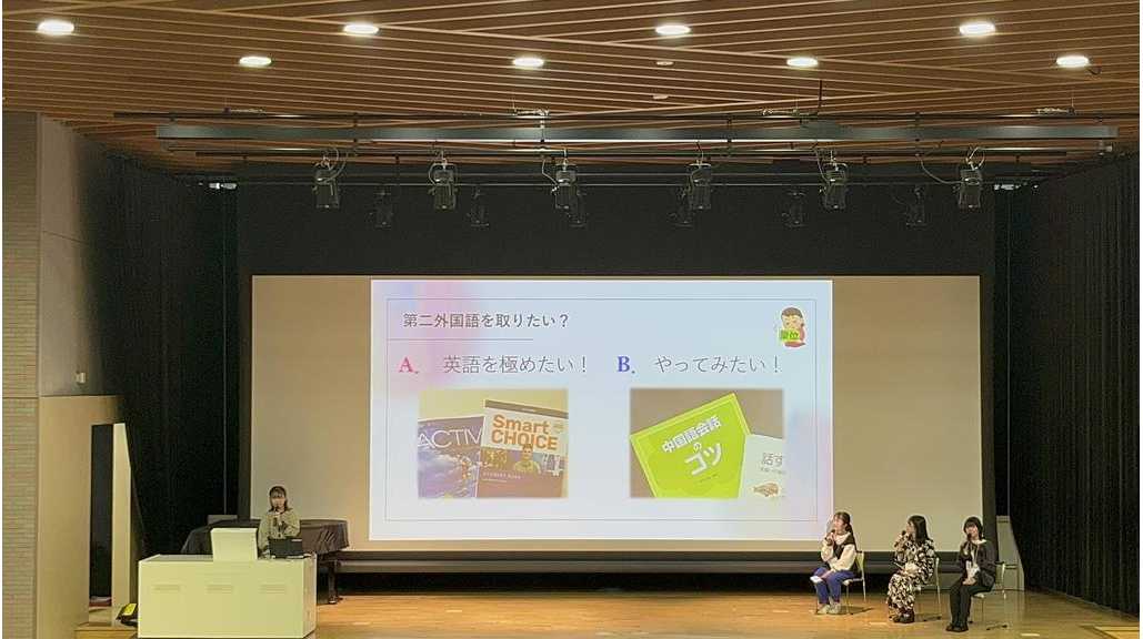 跡見学園女子大学