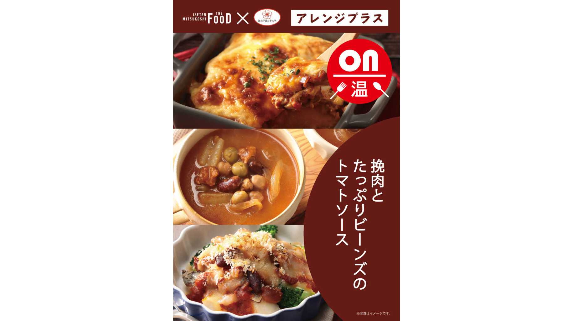 跡見学園女子大学