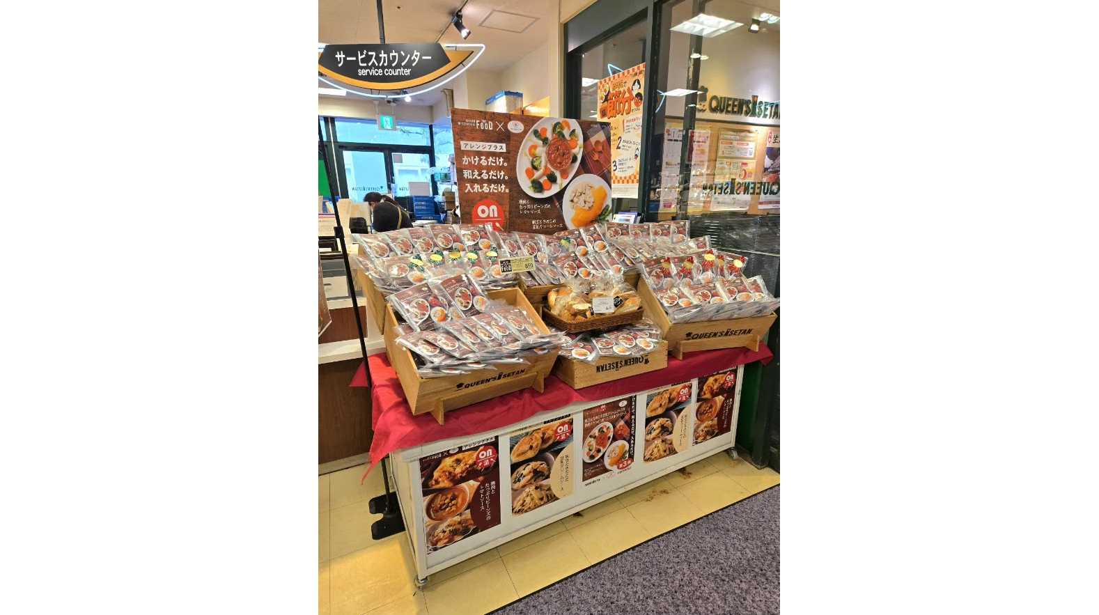 跡見学園女子大学