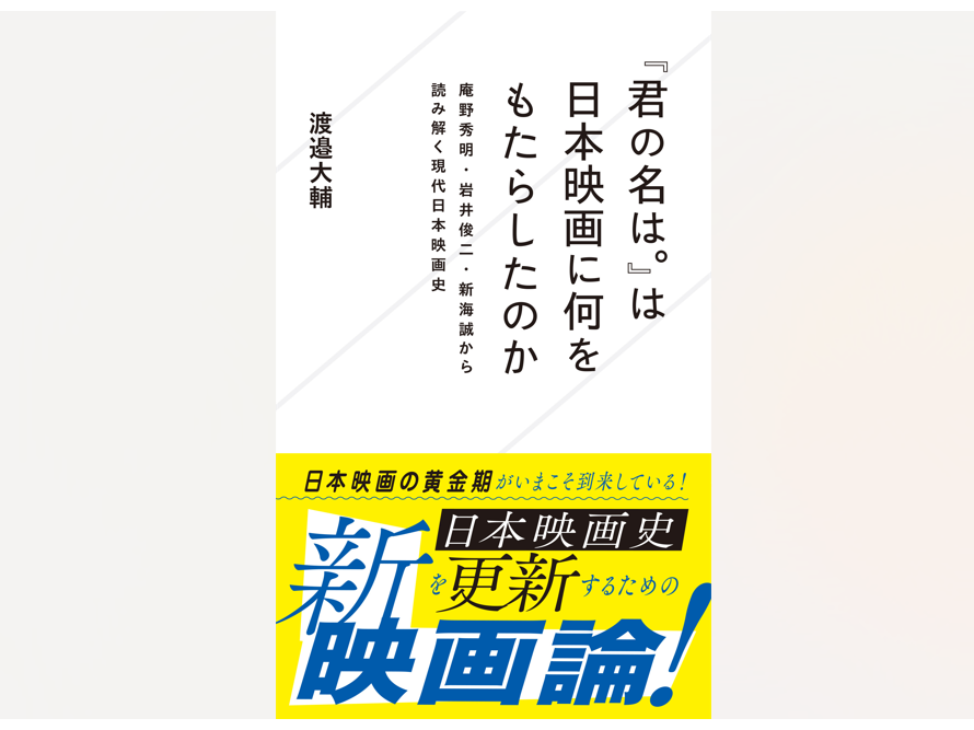 跡見学園女子大学