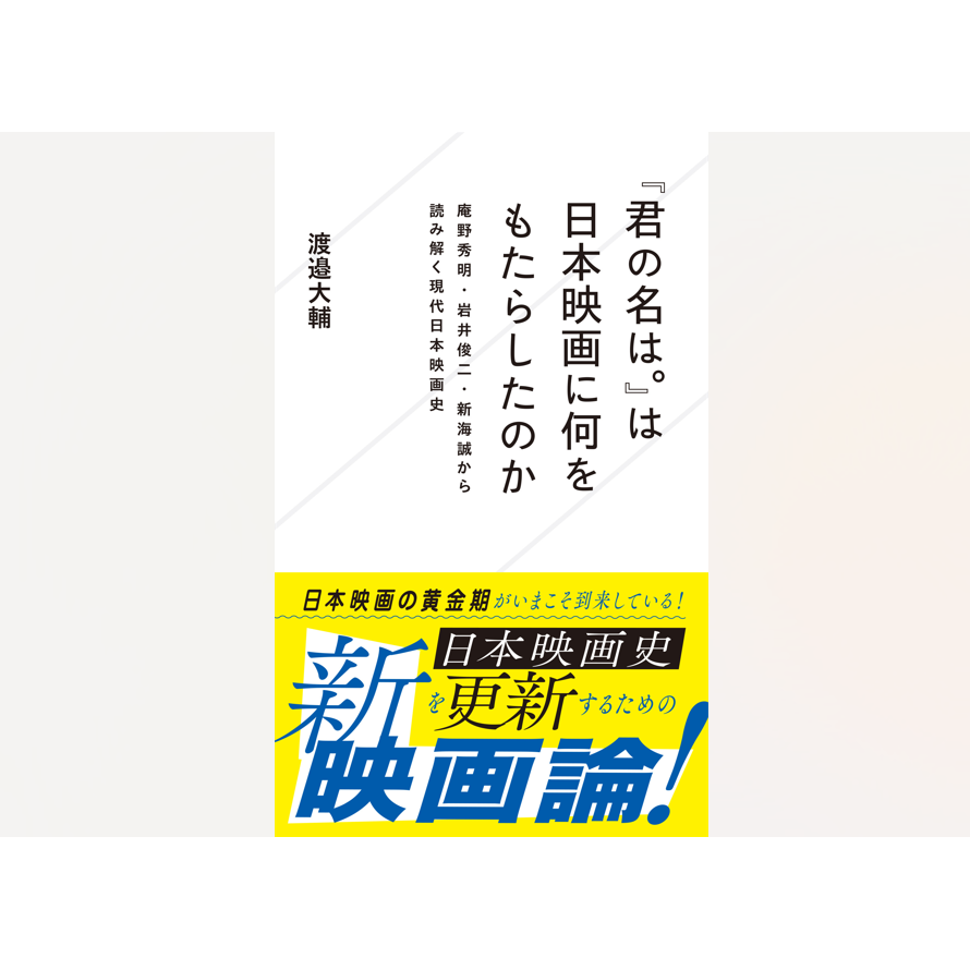 跡見学園女子大学