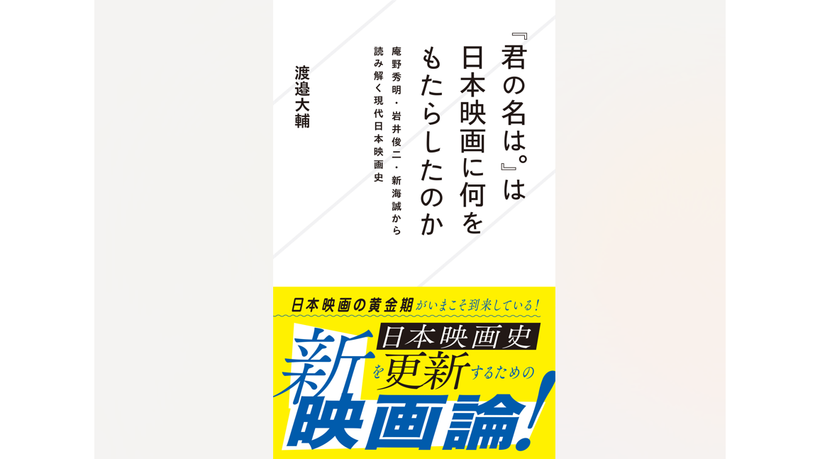 跡見学園女子大学