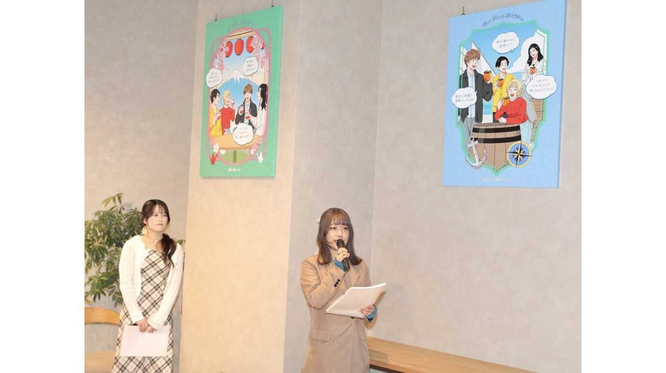 跡見学園女子大学