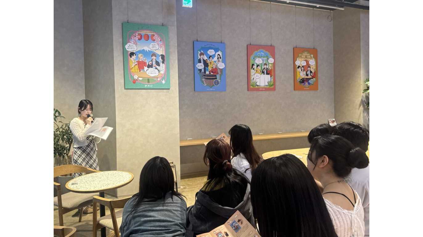 跡見学園女子大学