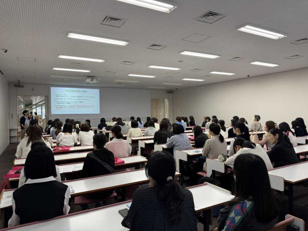 跡見学園女子大学