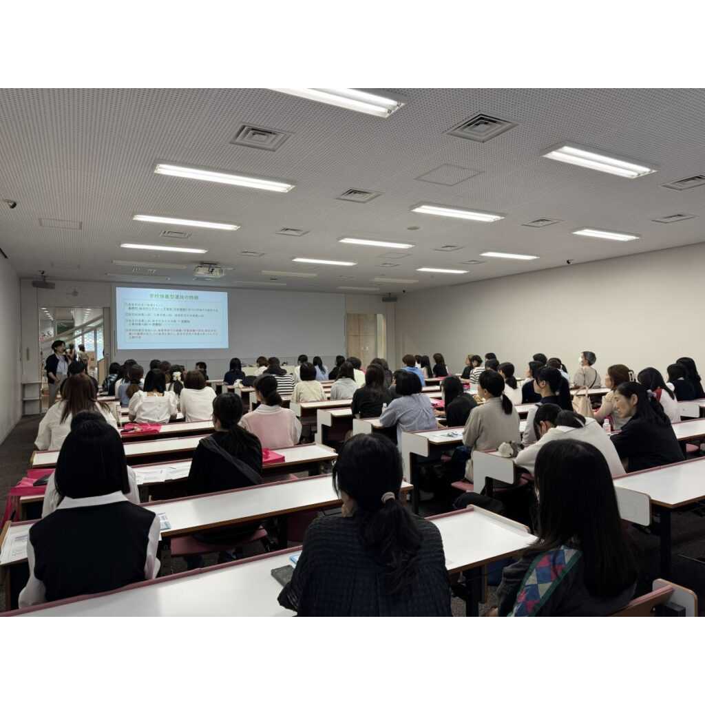 跡見学園女子大学