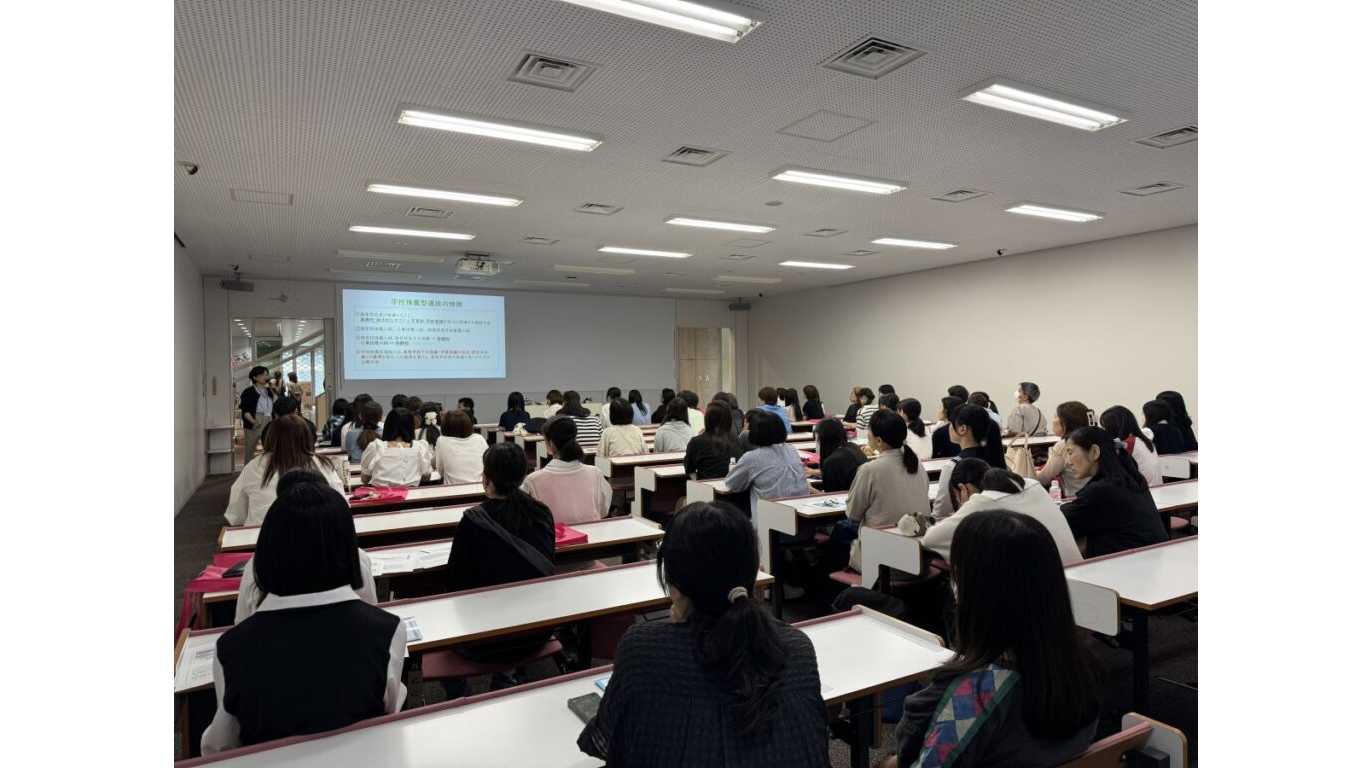 跡見学園女子大学