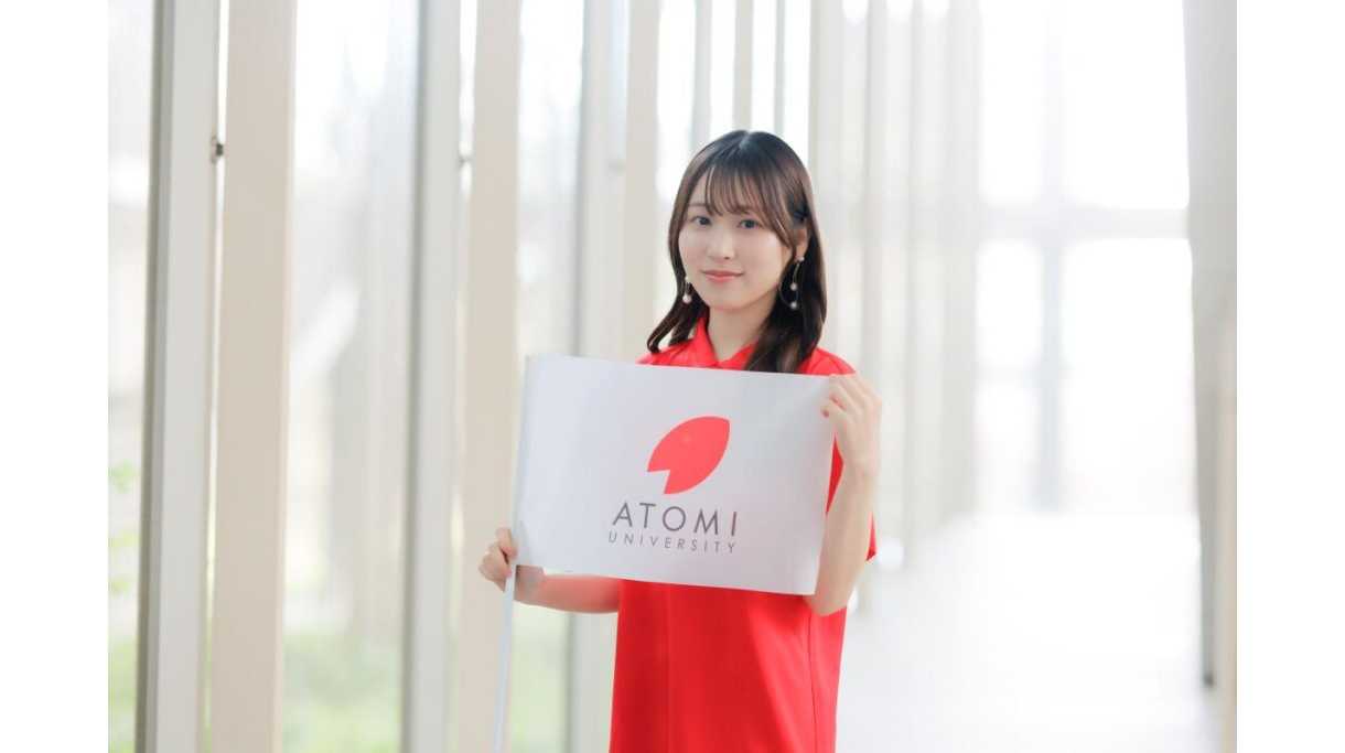 跡見学園女子大学