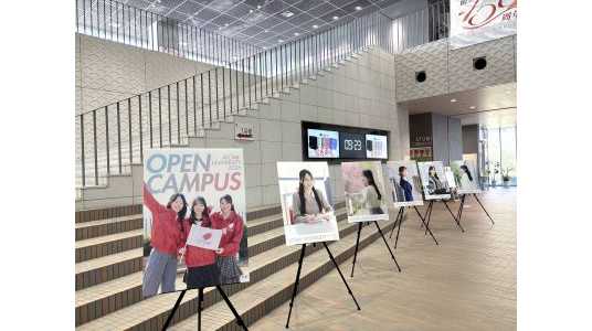 跡見学園女子大学